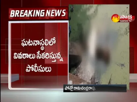 Man Brutally Murdered At Anakapalle