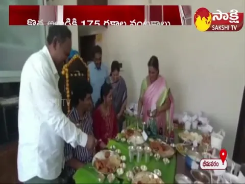 175 Food Items For New Son-in-law in Bhimavaram