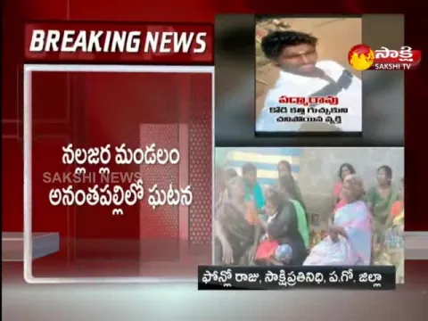 Sankranti: Tragedy in Cockfighting In East Godavari district 