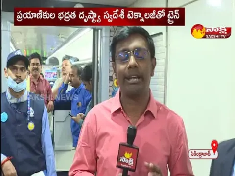 PM Modi Launched Vande Bharat Express Through Virtual Meeting