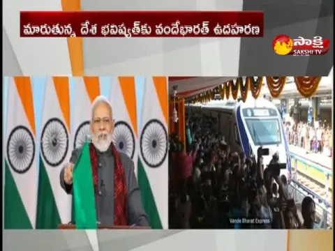 PM Narendra Modi Virtually Launched Vande Bharat Train In Secunderabad