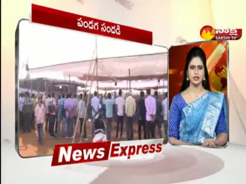 News Express 12:30PM 15 January 2023