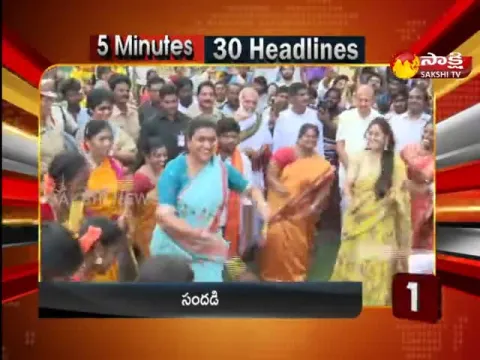 Top 30 News 05:30PM 16 January 2023