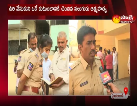 Four Members Of A Family Found Hanging In Tarnaka Hyderabad