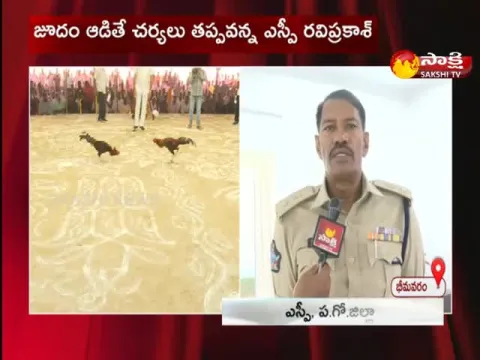 Face To Face With West Godavari SP Ravi Prakash 