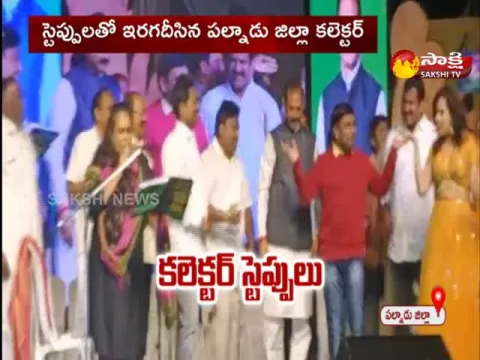 Palnadu Collector Siva Sankar Dance 