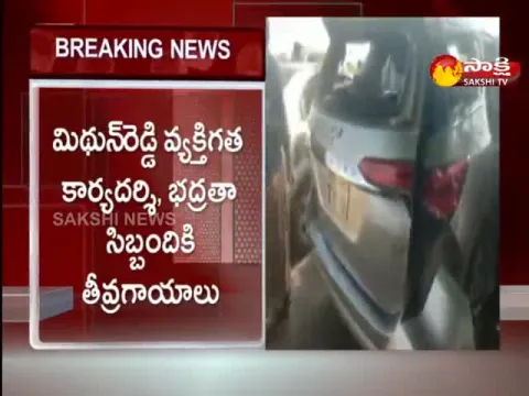MP Mithun Reddy Car Incident at Annamayya District