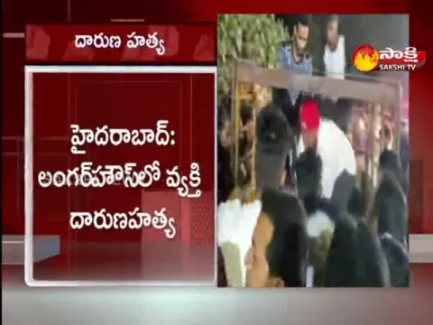 Man Assassinated In Langar House Hyderabad