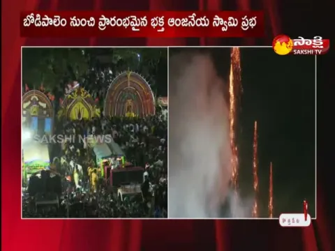 Prabhala Tirtha Utsavalu In Kothapet