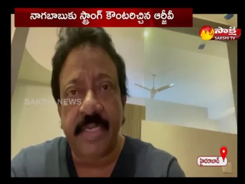Director RGV Comments On Konidela Nagababu 
