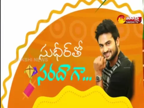 Sakshi Special Interview With Hero Sudheer Babu 