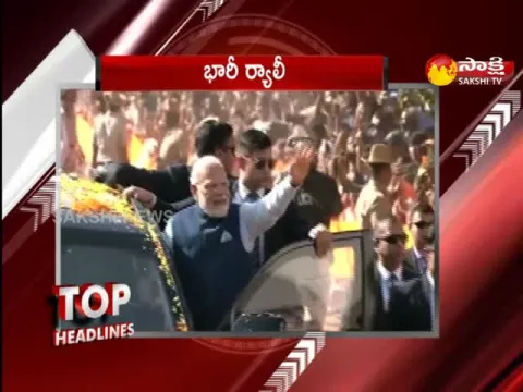 Top Headlines 04:30PM 16 January 2023