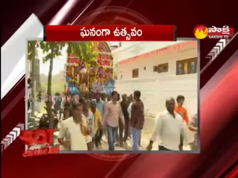 Top Headlines 08:30PM 16 January 2023