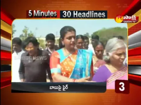 Top 30 News 05:30PM 17 January 2023