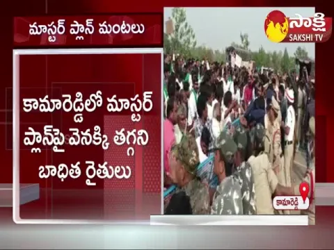 Protests Against Master Plan In Kamareddy And Jagityala District