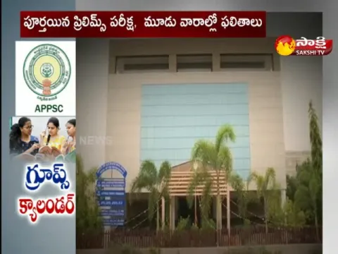 Good News for The Unemployed in Andhra Pradesh
