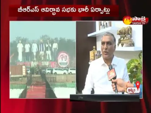 Ts Minister Harish Rao Face To Face Over BRS Formation Day Arrangements