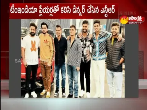 Jr Ntr Dinner With India Cricket Players In Hyderabad