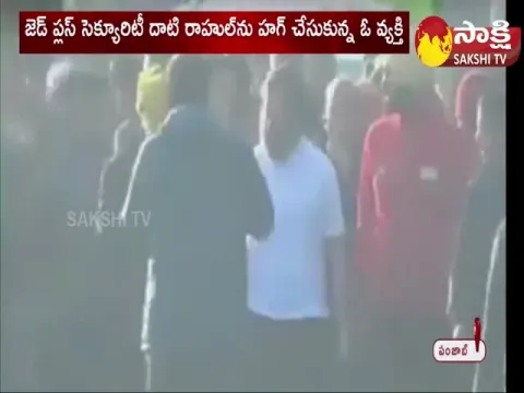 Security Breach in Rahul's Bharat Jodo Yatra
