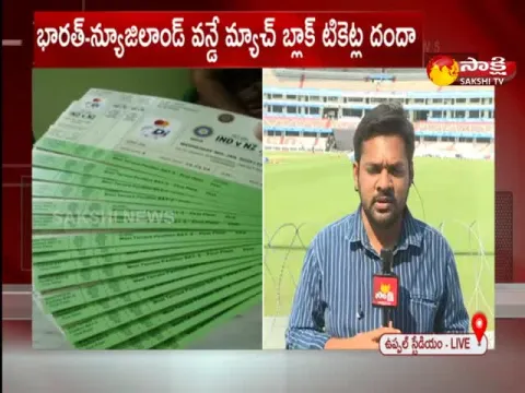 India-New Zealand ODI match: Black Tickets Danda in Hyderabad