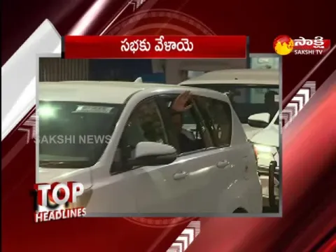 Top Headlines 08:30PM 17 January 2023