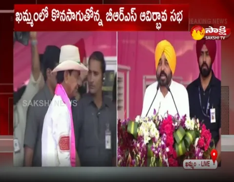 Punjab CM Bhagwant Singh Mann Speech At BRS Khammam Public Meeting