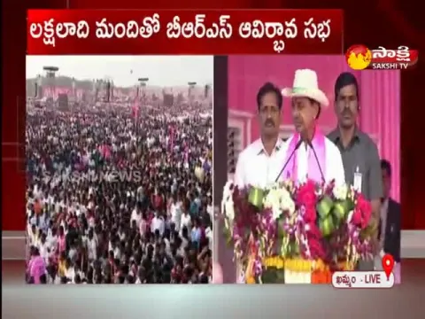 Telangana CM KCR Speech At Khammam Public Meeting