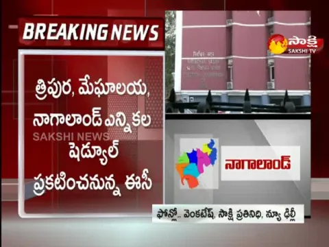 EC to Announce Assembly Election Schedule for North Eastern states