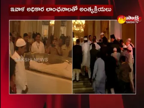 CM KCR Pays Tribute To Mukarram Jah