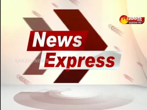 Sakshi Speed News @ 1:30 PM 18 January 2023