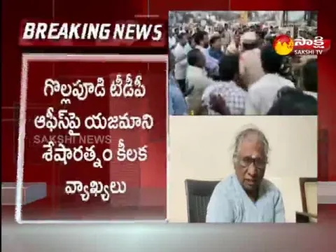 TDP Party Office Issue In Gollapudi