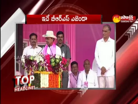 Top Headlines 08:30PM 18 January 2023