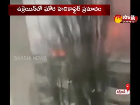 Helicopter Crashed In Ukraine