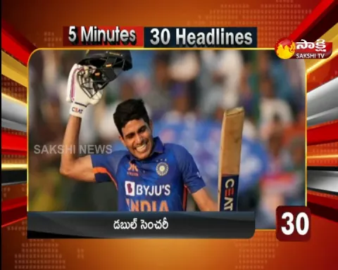 Top 30 Headlines @ 7:30 AM 19 January 2023