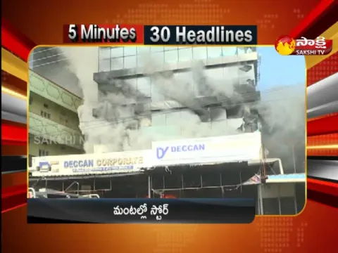 Top 30 News 05:30PM 19 January 2023