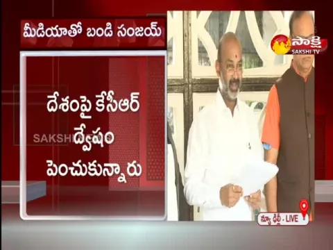 Bandi Sanjay Comments On Cm KCR