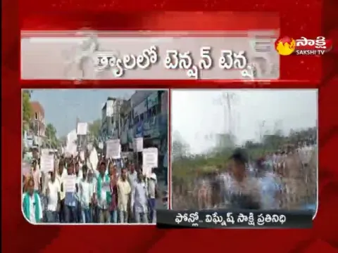 Protest Against Master Plan in Jagityala District