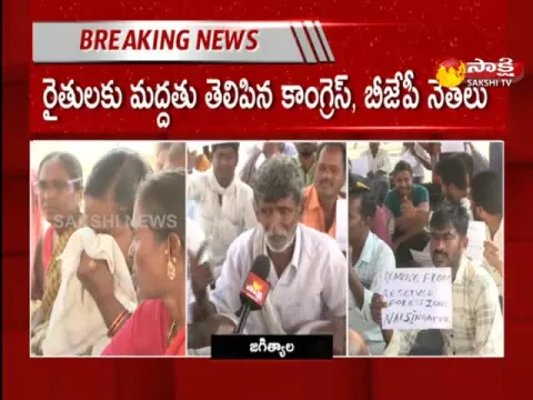 Tension Situation In Jagtial District