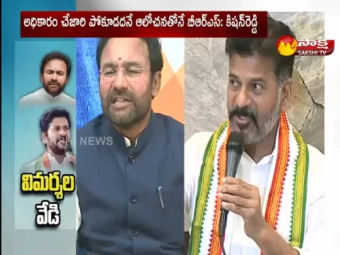 Opposition Party Leaders Comments On KCR