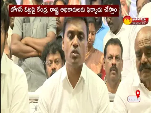 MP Midhun Reddy Comments On Chandrababu On Kuppam Bogus Voters