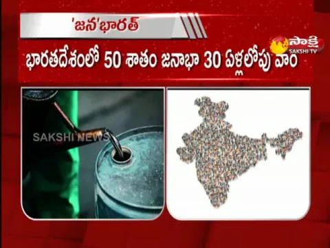 India Is A Worlds Most Population Country