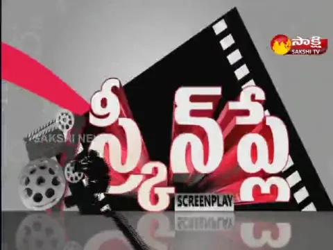 Screen Play @ 18 January 2023