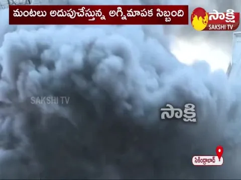 Deccan Nightwear Sports Complex Fire Incident Secunderabad