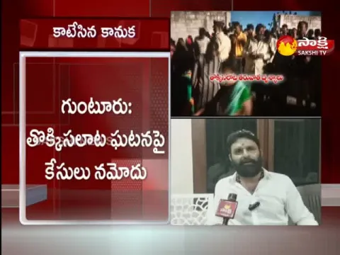 Kodali Nani Fire On Chandrababu 