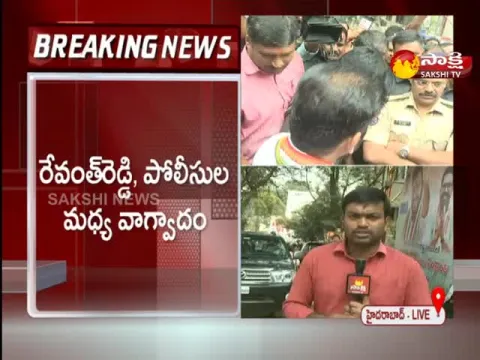 TPCC Chief Revanth Reddy Arrested