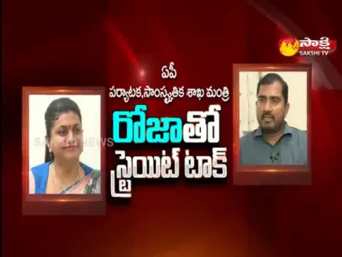 Straight Talk With AP Minister RK Roja