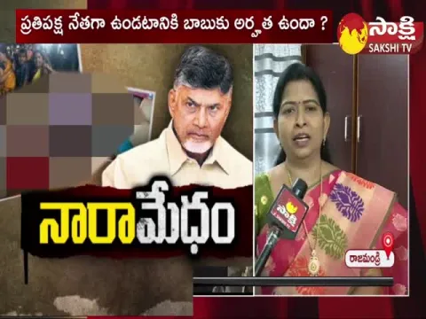 Home Minister Taneti Vanitha Fires On Chandrababu