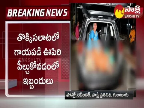 TDP Leaders Behavior On Women Stampede At Chandrababu Meeting