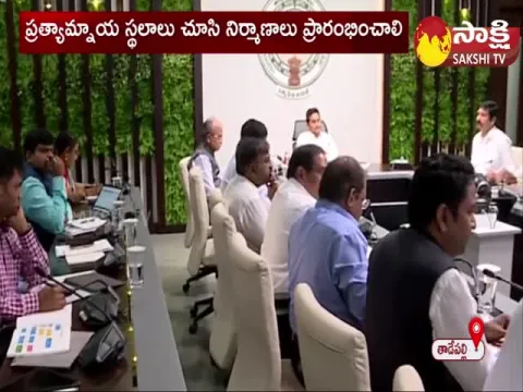 AP CM YS Jagan Review Meeting On Housing Department