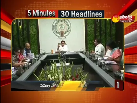 Top 30 News 6PM 20 January 2023